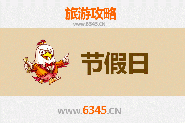 烟台长岛至承德避暑山庄旅游攻略：清凉夏日皇家行