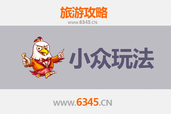 烟台小众玩法指南：探索海滨城市的隐秘角落